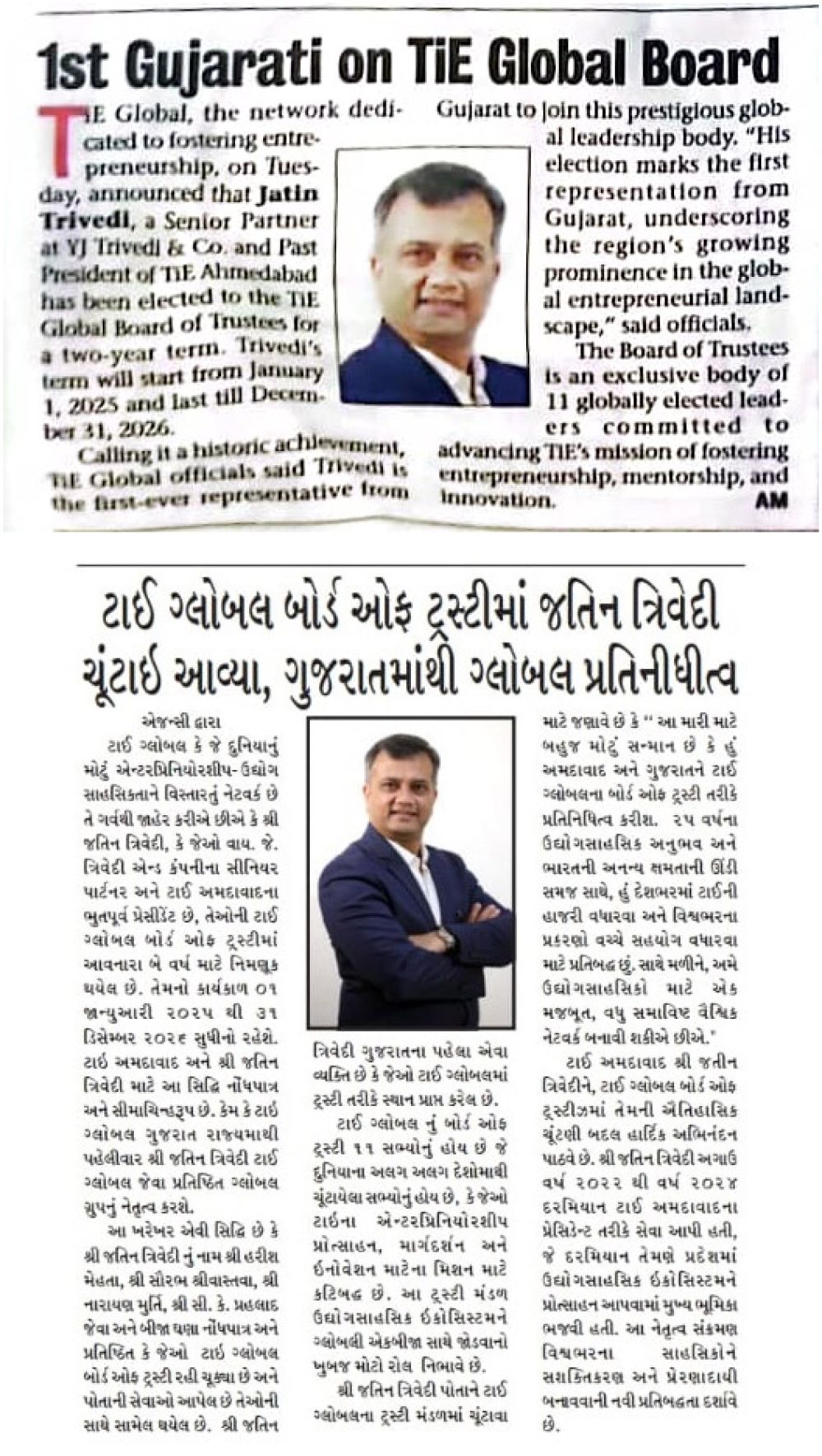 1st Gujarati on TiE Global Board
